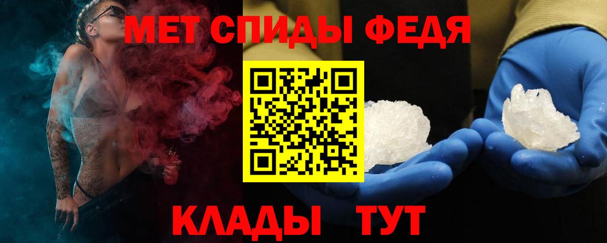 АМФ 97% Аргун