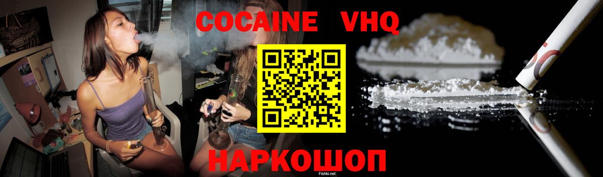Cocaine Колумбийский Аргун