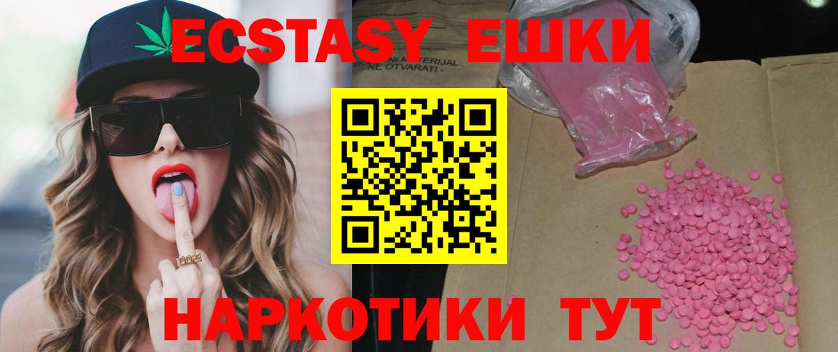 Аргун  ЭКСТАЗИ Philipp Plein  Вход с VPN  ЭКСТАЗИ Дубай 