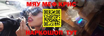 прущая мука Севастополь