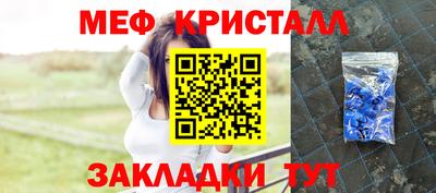 прущая мука Севастополь