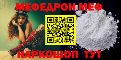 прущая мука Севастополь