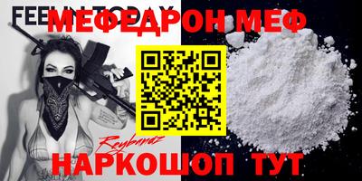прущая мука Севастополь