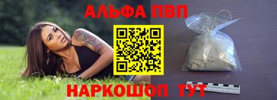 прущая мука Севастополь