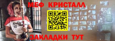 индика Северобайкальск