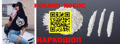 прущая мука Севастополь