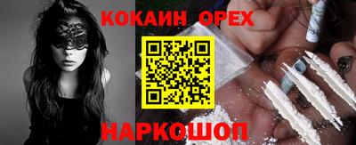 прущая мука Севастополь