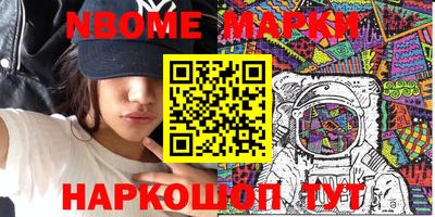 индика Северобайкальск