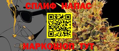 прущая мука Севастополь
