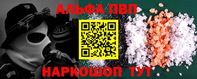 индика Северобайкальск