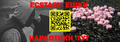 индика Северобайкальск
