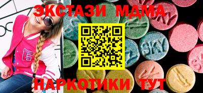 индика Северобайкальск