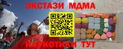 прущая мука Севастополь