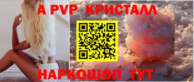 прущая мука Севастополь