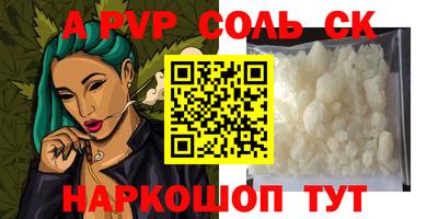 мефедрон мука Свободный