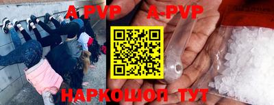прущая мука Севастополь