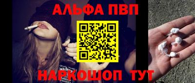 прущая мука Севастополь