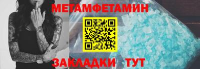 мефедрон мука Свободный