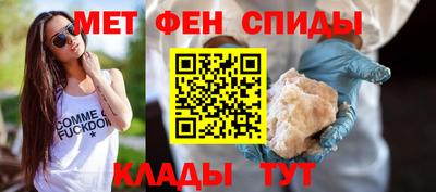 индика Северобайкальск