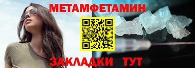 мефедрон мука Свободный