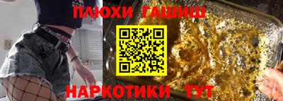 мефедрон мука Свободный