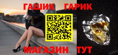 индика Северобайкальск