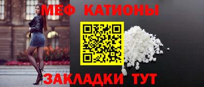 мефедрон мука Свободный