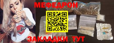 индика Северобайкальск