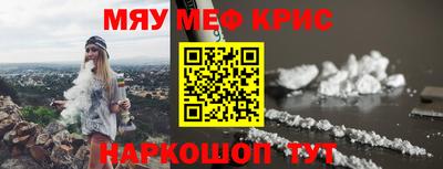 мефедрон мука Свободный