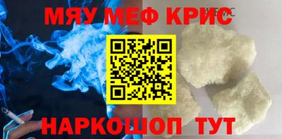индика Северобайкальск