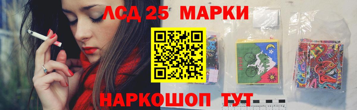 Аргун  LSD-25 экстази кислота  ЛСД экстази ecstasy  ЛСД экстази  Вход с VPN 