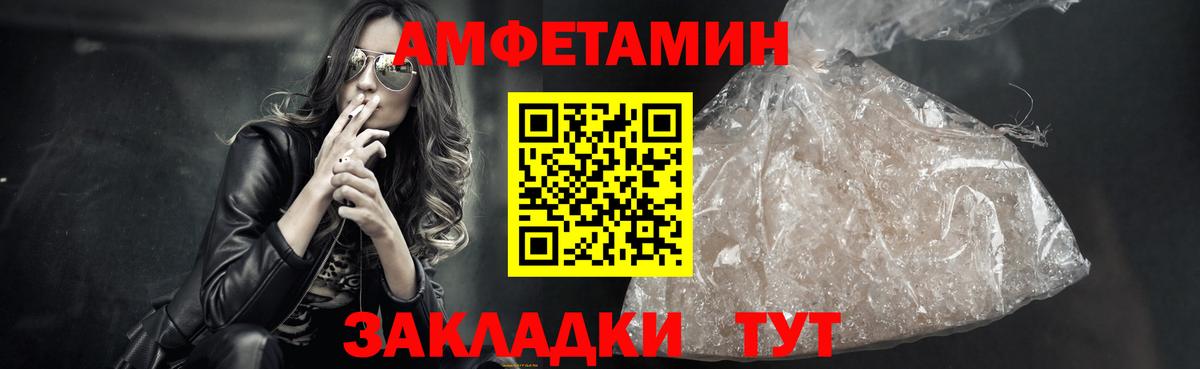 Метамфетамин мет  Метамфетамин мет  Аргун  МЕТАМФЕТАМИН  Вход с VPN 