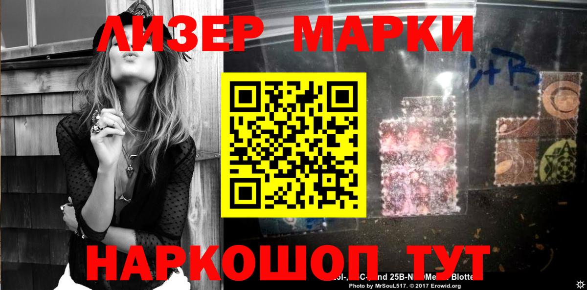 Аргун  Наркотические марки 1500мкг  Вход с VPN 