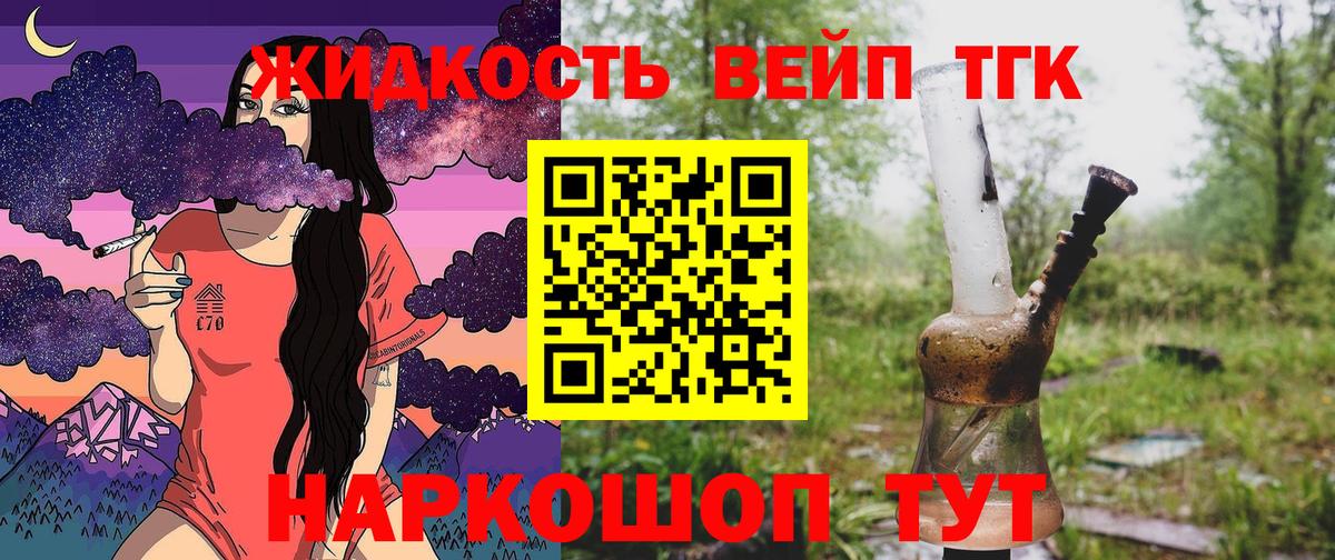 Аргун    ONION  Вход с VPN  ТГК концентрат 